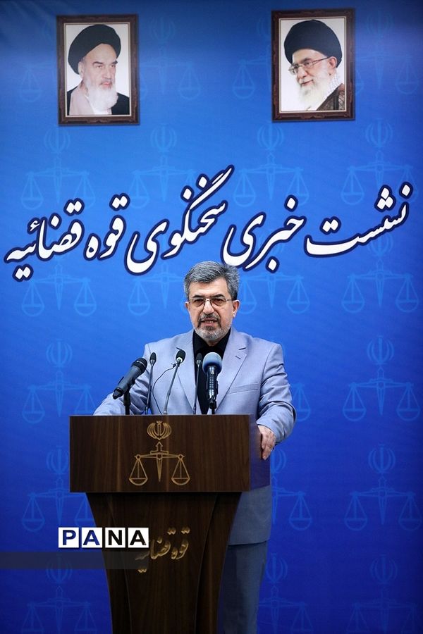 نشست خبری سخنگوی قوه قضائیه