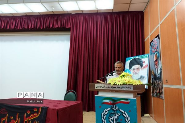 دوره آموزشی بصیرتی و دانش‌ افزایی مدیریت بحران در مدارس بهبهان