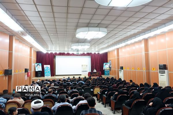 دوره آموزشی بصیرتی و دانش‌ افزایی مدیریت بحران در مدارس بهبهان