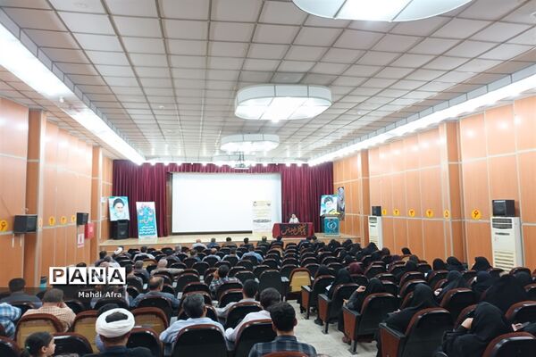 دوره آموزشی بصیرتی و دانش‌ افزایی مدیریت بحران در مدارس بهبهان