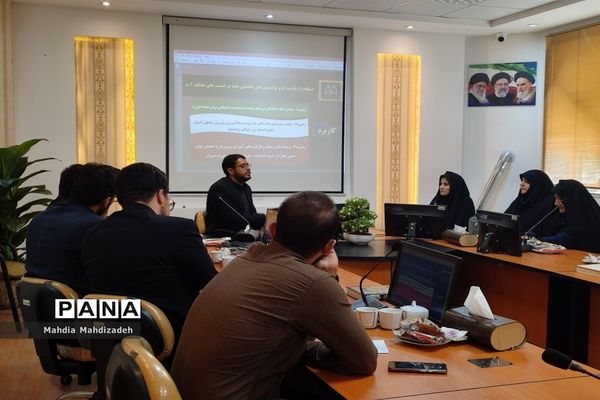 جلسه نشست و کارگاه آموزشی مشاوران جوان استانی، تمام نواحی آموزش و پرورش مشهد