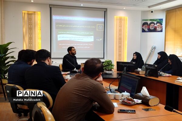 جلسه نشست و کارگاه آموزشی مشاوران جوان استانی، تمام نواحی آموزش و پرورش مشهد