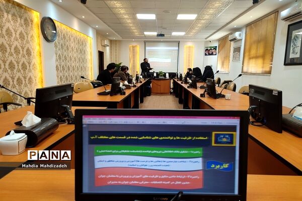 جلسه نشست و کارگاه آموزشی مشاوران جوان استانی، تمام نواحی آموزش و پرورش مشهد
