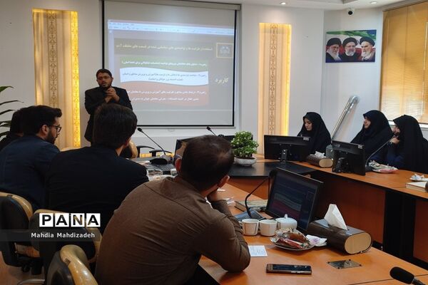 جلسه نشست و کارگاه آموزشی مشاوران جوان استانی، تمام نواحی آموزش و پرورش مشهد