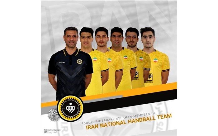 تیم ملی هندبال با بازیکنان سپاهان عازم مسابقات آسیایی هانگژو خواهند شد