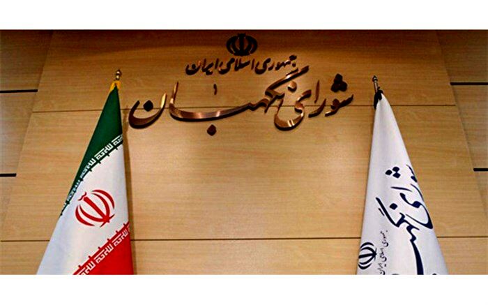 اعضای هیئت نظارت بر انتخابات مجلس در خراسان جنوبی منصوب شدند