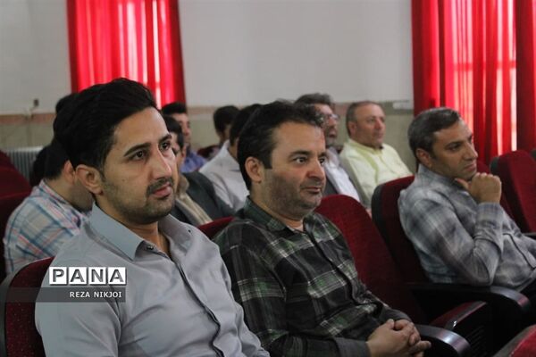 طرح سپهر دانش و معرفت در ناحیه یک بهارستان