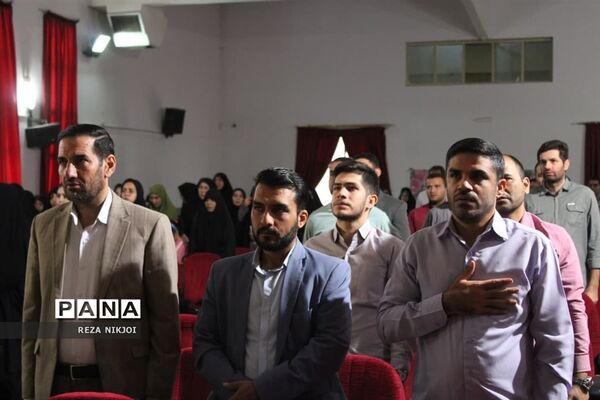 طرح سپهر دانش و معرفت در ناحیه یک بهارستان