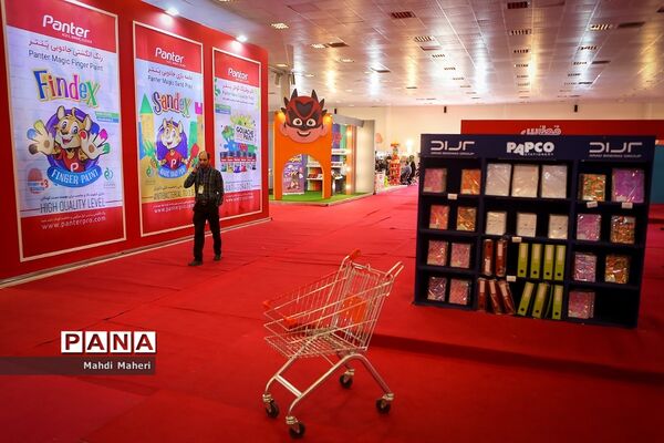 افتتاحیه نهمین نمایشگاه ایران نوشت