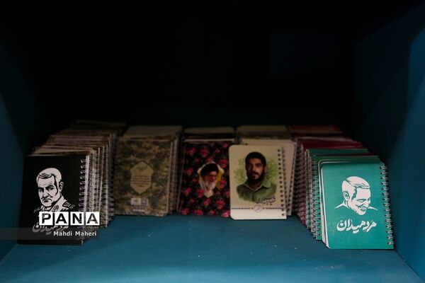 افتتاحیه نهمین نمایشگاه ایران نوشت