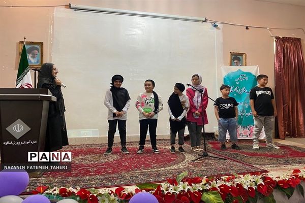 اختتامیه پایگاه‌های تابستانی اوقات فراغت در فشافویه