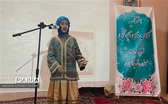 اختتامیه پایگاه‌های تابستانی اوقات فراغت در شهرستان‌فشافویه/فیلم