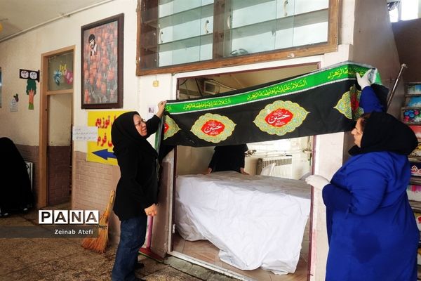 آمادگی مدارس ناحیه ۵ برای پذیرایی از زوار امام مهربانی‌ها
