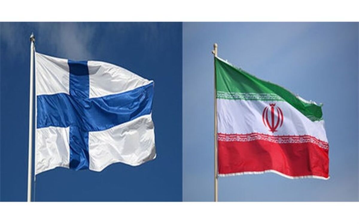 گفت‌وگوی تلفنی وزرای خارجه ایران و فنلاند