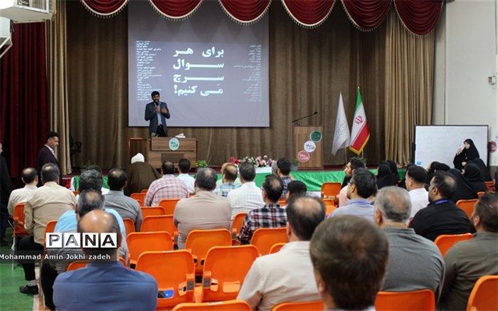 برگزاری کارگاه‌ توانمندسازی رویداد فصل صعود ویژه مدیران متوسطه شهرستان‌های تهران/فیلم