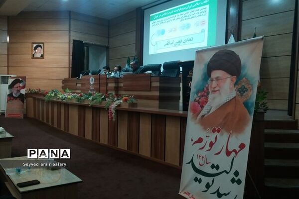 برگزاری کارگاه مهارت کنشگری در فضای مجازی