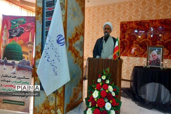 تبیین برنامه فراگیر پرورشی و فرهنگی در شهرستان طرقبه شاندیز