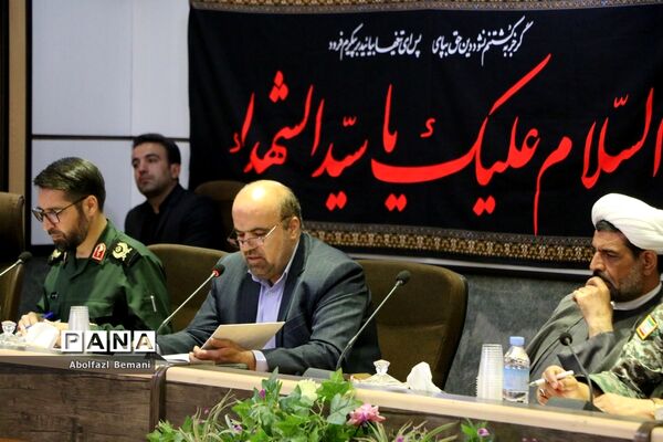 جلسه گرامیداشت هفته دفاع مقدس در قم