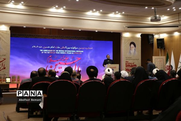 تقدیر از برگزیدگان دومین سوگواره بین‌المللی ملت امام حسین(ع) در قم