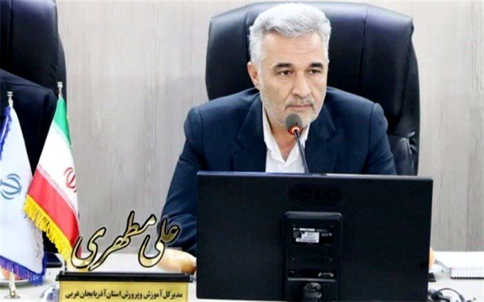ایجاد محیطی باانگیزه برای دانش‌آموزان از وظایف آموزش و پرورش است