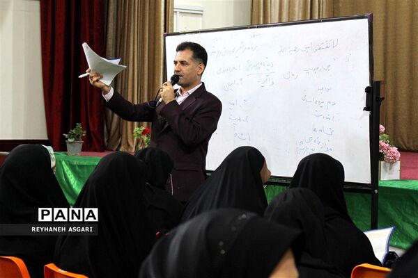 برگزاری کارگاه‌های توانمندسازی رویداد «فصل صعود» ویژه مدیران مقطع متوسطه شهرستان‌های تهران