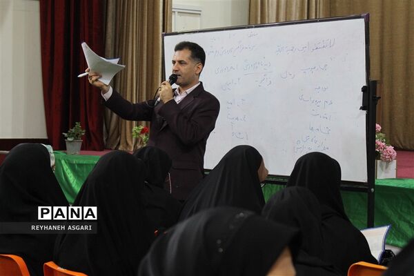برگزاری کارگاه‌های توانمندسازی رویداد «فصل صعود» ویژه مدیران مقطع متوسطه شهرستان‌های تهران