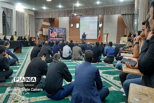 اجتماع حسینی معلمان تربیت‌بدنی در مشهد