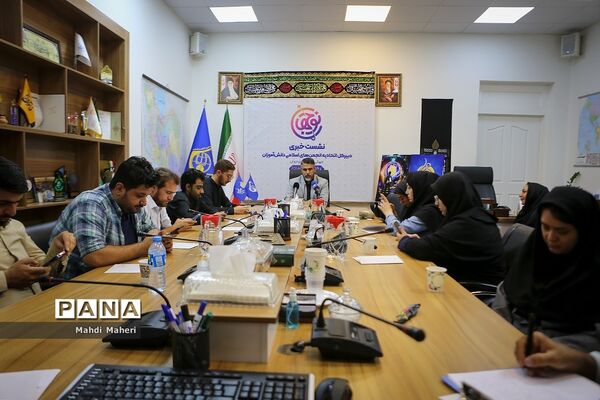 نشست خبری دبیرکل اتحادیه انجمن‌های اسلامی دانش‌آموزان