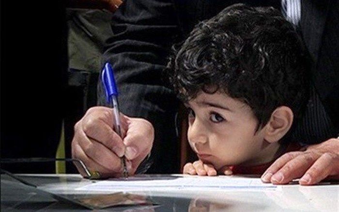 امسال آخرین سال ثبت‌نام دانش‌آموزان متولد مهر در پایه اول ابتدایی است