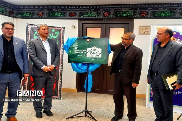 اولین نشست خبری مدیرکل آموزش و پرورش خراسان‌رضوی با اصحاب رسانه