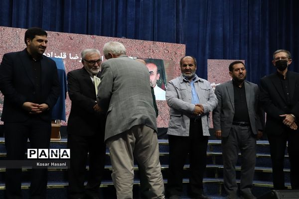 اجلاسیه شهدای هنر و رسانه آذربایجان شرقی