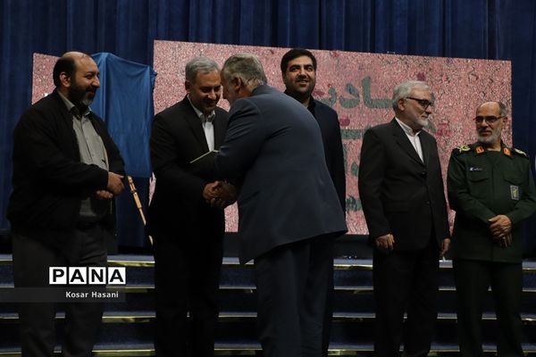 اجلاسیه شهدای هنر و رسانه آذربایجان شرقی