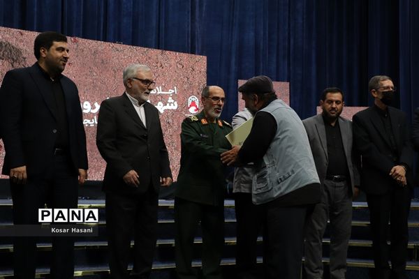 اجلاسیه شهدای هنر و رسانه آذربایجان شرقی