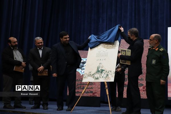 اجلاسیه شهدای هنر و رسانه آذربایجان شرقی