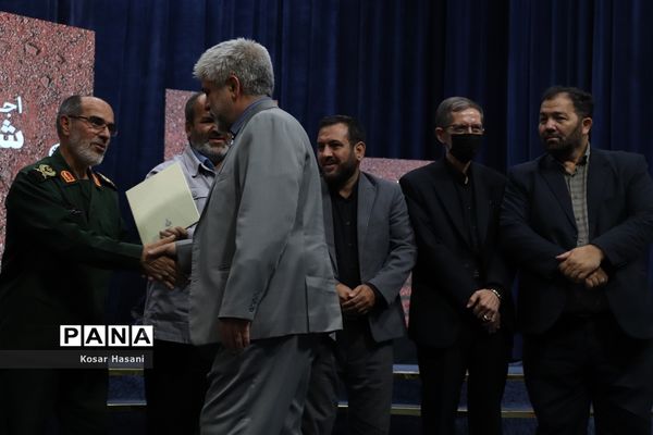 اجلاسیه شهدای هنر و رسانه آذربایجان شرقی