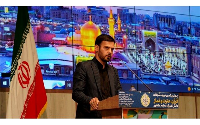 اقدامات صورت گرفته آموزش و پروش، در میزبانی زائران امام رضا (ع) در دهه آخر صفر