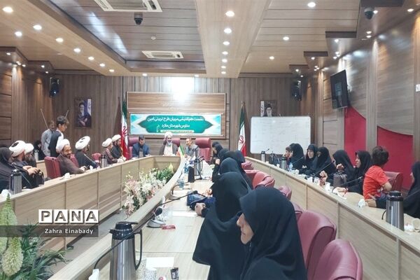 نشست هم‌اندیشی مربیان تربیتی طرح امین مدارس آموزش و پرورش ملارد