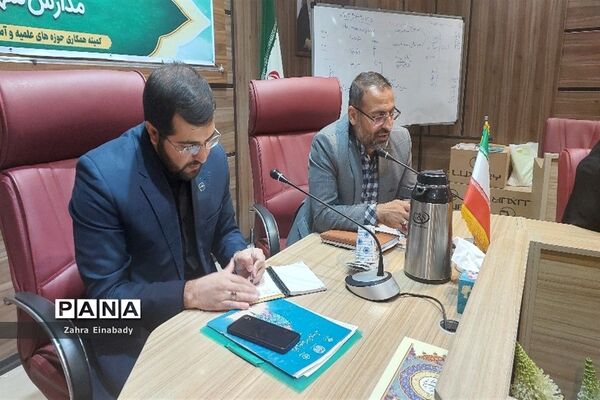 نشست هم‌اندیشی مربیان تربیتی طرح امین مدارس آموزش و پرورش ملارد
