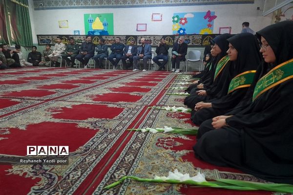 افتتاحیه طرح گام‌های عاشقی مدارس ناحیه ۵