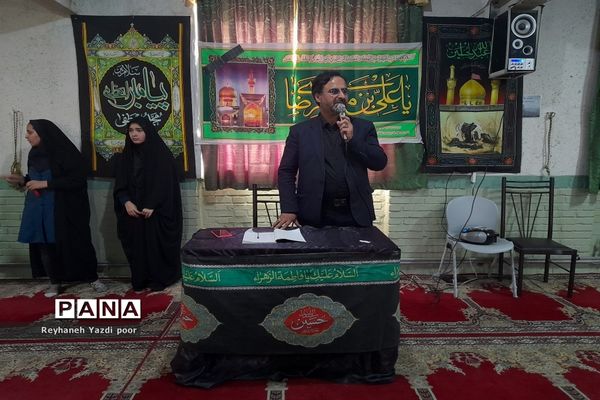 افتتاحیه طرح گام‌های عاشقی مدارس ناحیه ۵