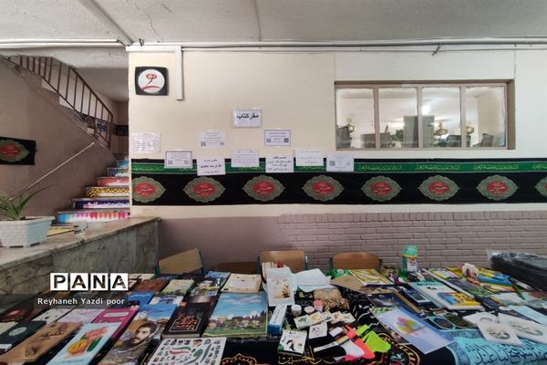 افتتاحیه طرح گام‌های عاشقی مدارس ناحیه ۵