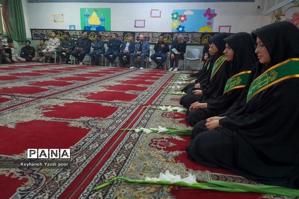 افتتاحیه طرح گام‌های عاشقی مدارس ناحیه ۵