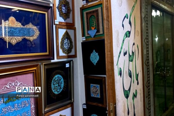 کتابخانه آستان قدس رضوی و  کتاب‌های بی‌نام و نشان آن