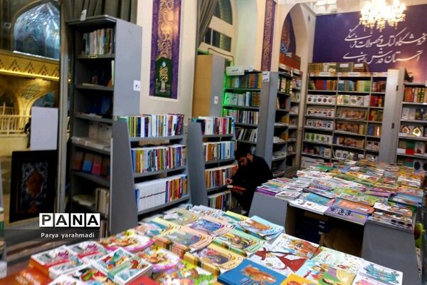 کتابخانه آستان قدس رضوی و  کتاب‌های بی‌نام و نشان آن