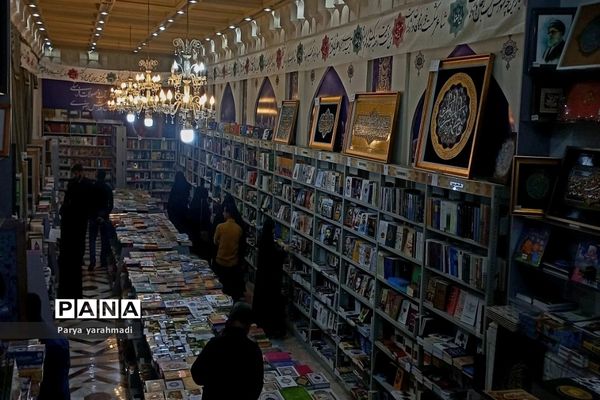 کتابخانه آستان قدس رضوی و  کتاب‌های بی‌نام و نشان آن