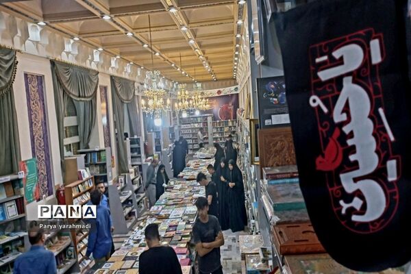 کتابخانه آستان قدس رضوی و  کتاب‌های بی‌نام و نشان آن
