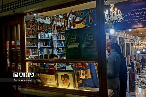 کتابخانه آستان قدس رضوی و  کتاب‌های بی‌نام و نشان آن