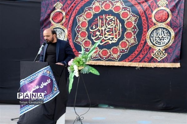 افتتاحیه طرح گام‌های عاشقی