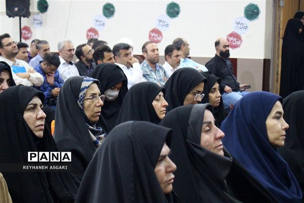 آیین اختتامیه رویداد «فصل صعود» ویژه مدیران مقطع متوسطه شهرستان‌های تهران