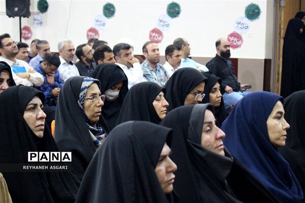 آیین اختتامیه رویداد «فصل صعود» ویژه مدیران مقطع متوسطه شهرستان‌های تهران